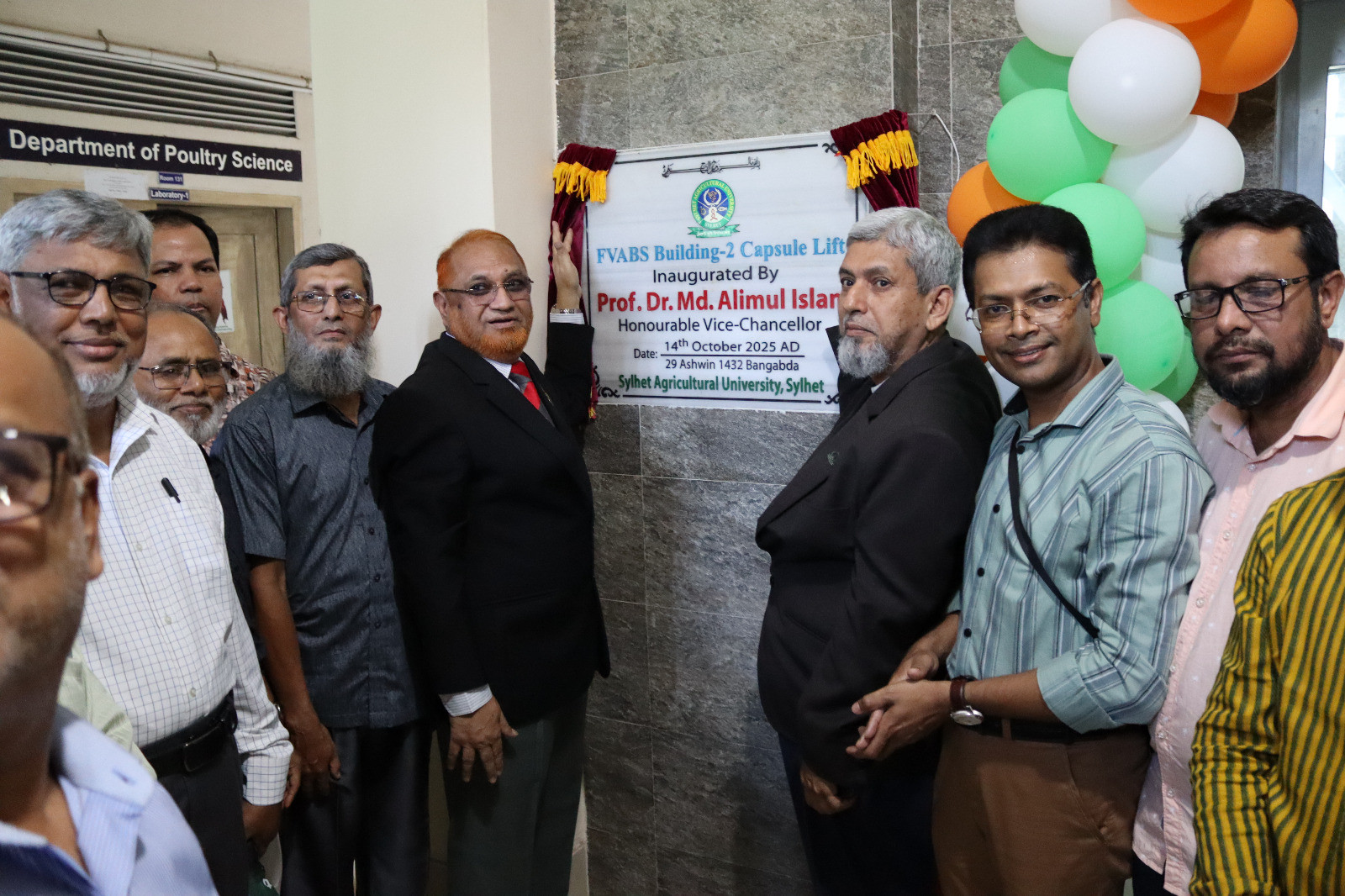 শিক্ষা ও গবেষণার পরিবেশ আধুনিক ও মানসম্মত রাখতে অবকাঠামোগত উন্নয়ন অপরিহার্য-সিকৃবি উপাচার্য